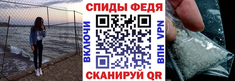 АМФ 98%  Купить закладки  Минеральные Воды 
