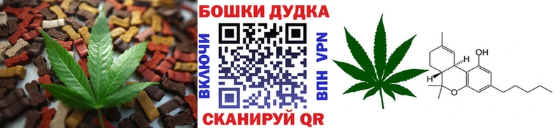 Еда ТГК марихуана Минеральные Воды