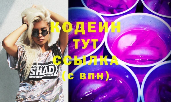 дмт Балабаново