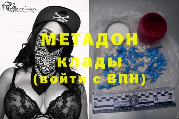 apvp Балахна