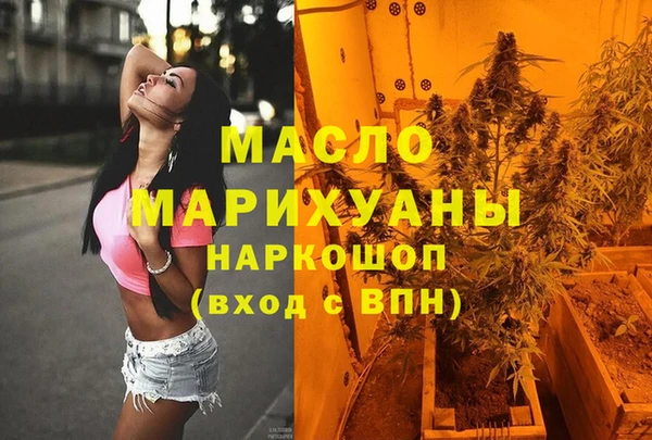 дмт Балабаново
