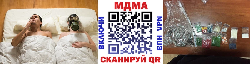 Купить  Минеральные Воды  MDMA VHQ 