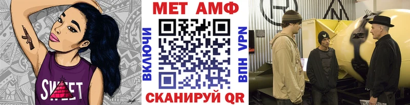 Купить где  Минеральные Воды  Метамфетамин винт 