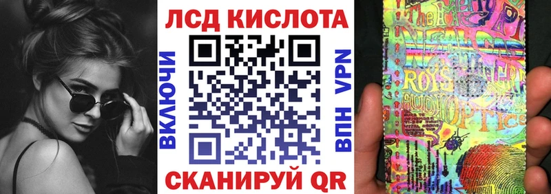 Купить где  Минеральные Воды  Наркотические марки 1,8мг 