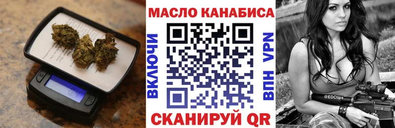ТГК гашишное масло  Купить  Минеральные Воды 